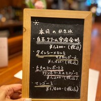 アシエット - 