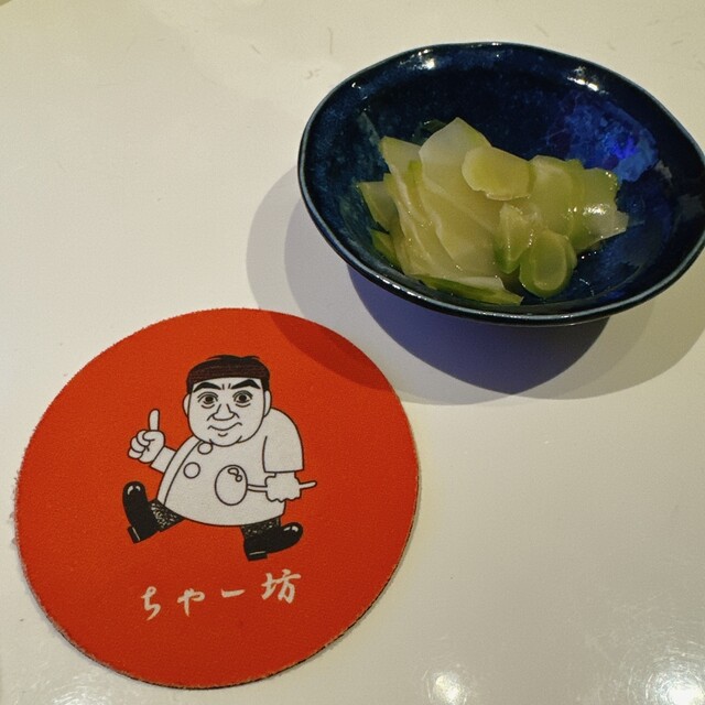 ちゃー坊 - 芝公園/中華料理 | 食べログ