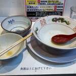 ラーメンながた - 