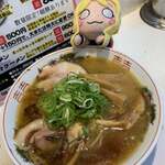 ラーメンながた - 