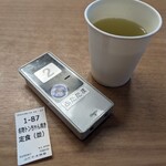 ぶたたま食堂 - 