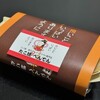 たこ焼 べんてん - 