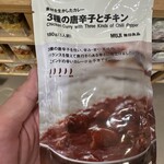 無印良品 - 料理写真:2番目に辛いとされているカレー。