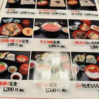 つきじ植むら 竹芝賓館 -  つきじ植むら 竹芝賓館 -