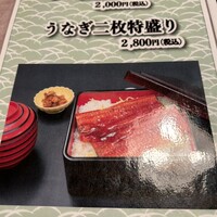 つきじ植むら 竹芝賓館 -  つきじ植むら 竹芝賓館 -