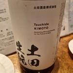 男前料理と五島列島直送の魚 神保町 無花果 - 