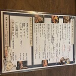 ニンニクバル にょんにょご - 