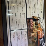 ニンニクバル にょんにょご - 