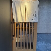 天冨良 銀座 よこ田 梅田別邸 - 店前