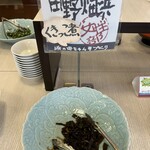 ホテル羅賀荘 - 