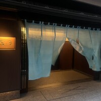 赤坂 浅田 - 