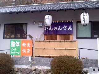 廿日市市・佐伯郡佐伯町・吉和村・大野町・宮島町・湯来町 ２００２１１/ゼンリン（単行本） 廿日市市・佐伯郡佐伯町・吉和村・大野町・宮島町・湯来町