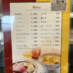 ヨコガワ分店 - 