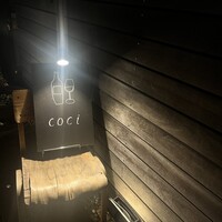 coci - 