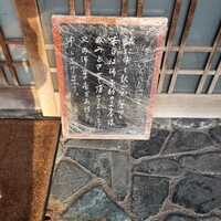 寿司英 - 