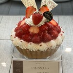 ラ・メゾン アンソレイユターブル パティスリー - 料理写真: