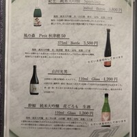 鉄板焼きWAGYU LIVERARY - 