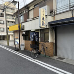 お好み焼 青森 - 