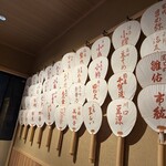 京都祇園 天ぷら圓堂 大丸心斎橋店 - 