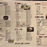 ホルモン本舗 我家 - メニュー④
      ご飯＆その他