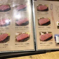 吟味屋 新大阪店 - 