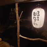 都わすれ - 風情がある　広い岩風呂の貸切風呂です！　これは本当に素晴らしい！！