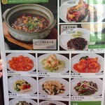 中国料理 華山 - 