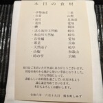 橦木町 しみず - 