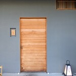 橦木町 しみず - 