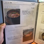 肉匠ふるさと - 