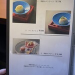 肉匠ふるさと - 