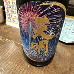 勝手口 ひまり屋 - 