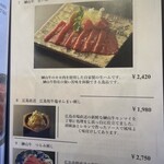 肉匠ふるさと - 