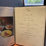 肉匠ふるさと - 