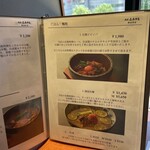 肉匠ふるさと - 