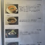 肉匠ふるさと - 