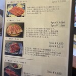 肉匠ふるさと - 