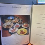 肉匠ふるさと - 