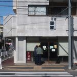 下田流 - ”下田流”の外観。