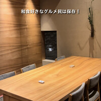 日本料理 ながおか - 