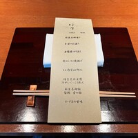 呼月 - 