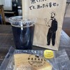 BAY STANDARD by SUZUKI COFFEE
