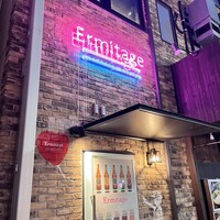 Seafood bar Ermitage 横浜鶴屋町店 - 