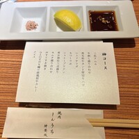 焼肉 しんうち 神楽坂 - 
