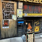 ブラジリアン食堂 BANCHO - 