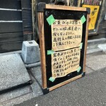 ブラジリアン食堂 BANCHO - 