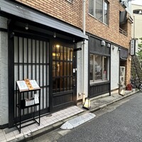 うなぎ 目白ぞろ芽 - 