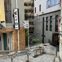 うなぎ 目白ぞろ芽 - 
