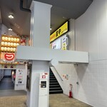 塩ホルモン 炭や - 