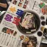 東大門 タッカンマリ - 